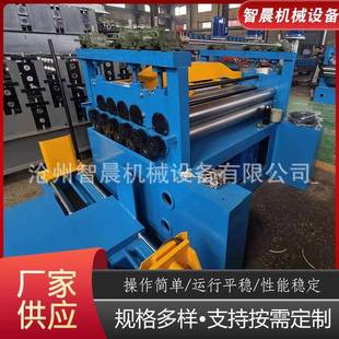 m厚度校平机整平机汽车钣金激光下料机不锈钢m厚度校平机现货