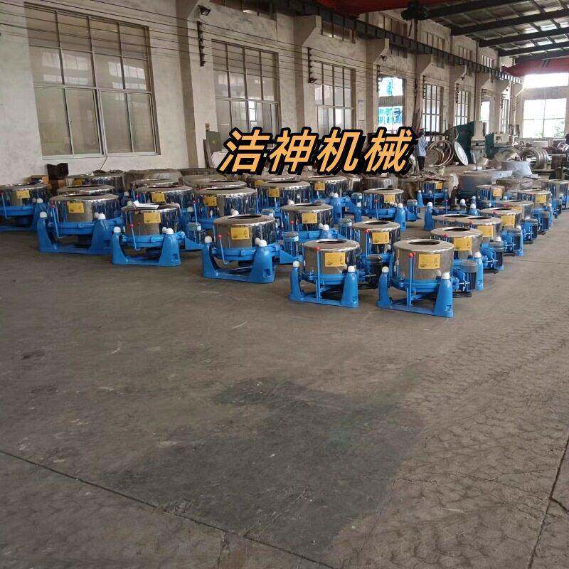 不锈钢订制加重型脱水机，工业离心机桶