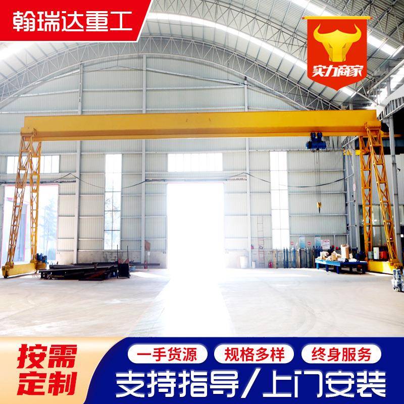 电动龙门吊起重机10吨20吨室外工业大型门式起重机上包下花龙门吊