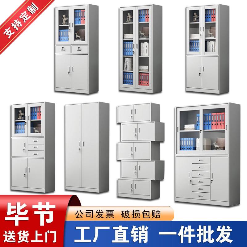 毕节钢制文件柜展示书柜办公室大容量玻璃门密码锁档案柜凭证柜子