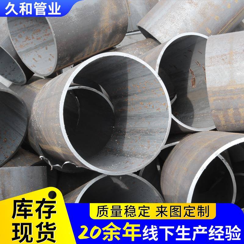南京切割45#厚壁无缝管空心76*4铁管大口径热轧无缝管工业无缝