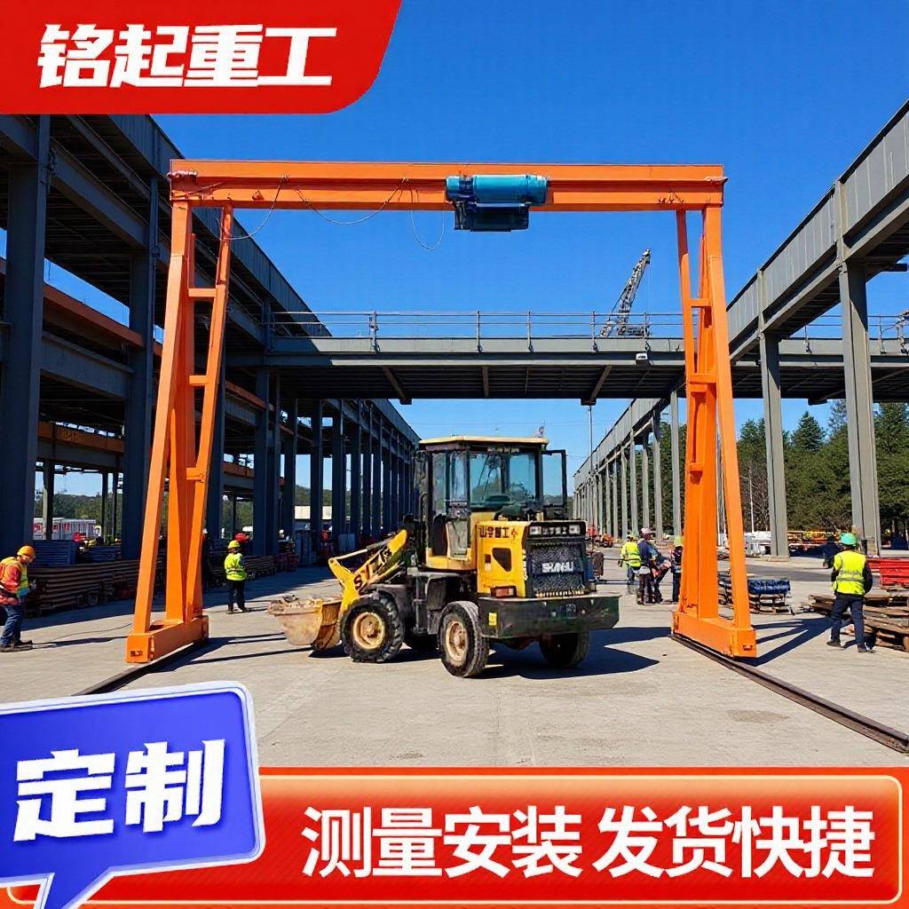 电动龙门架小型起重设备无轨道运行1吨2吨吨无线遥控简易龙门架