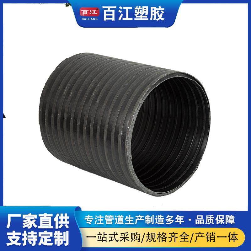 HDPE中空壁缠绕管埋地排水管大口径通风管生产厂家