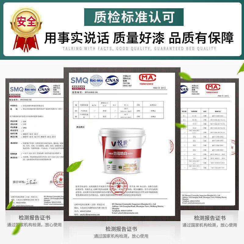 小桶内墙乳胶漆白色室内家用环保净味无甲醛防潮防霉翻Z新彩色涂