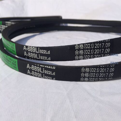 久龙三力士三角带A型A700 710 711 720 725 730 737电刨电机皮带