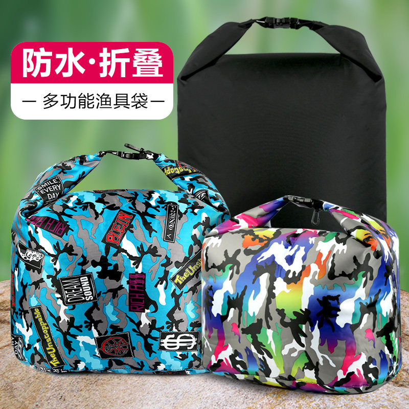 活鱼袋加厚耐磨冲氧便携钓鱼折叠养鱼袋渔获装鱼袋鱼护桶垂钓用品