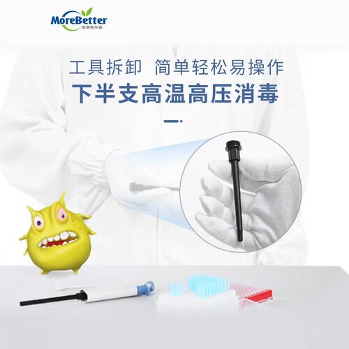 手动可调移液器移液枪加样枪 组培加母液 O量程全 微量液体移取