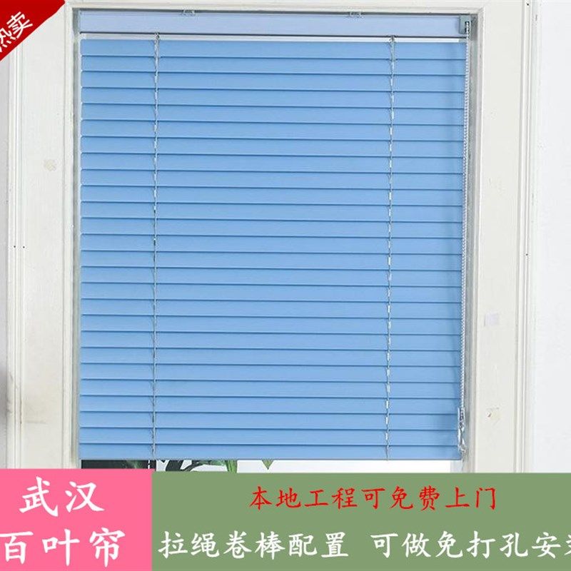 武汉定制工程铝百叶帘办公隔断卷帘遮阳窗帘升降免打孔防水防油,居家布艺,百叶帘/折帘/罗马帘,淘宝优惠券,粉丝福利购,淘宝优惠卷