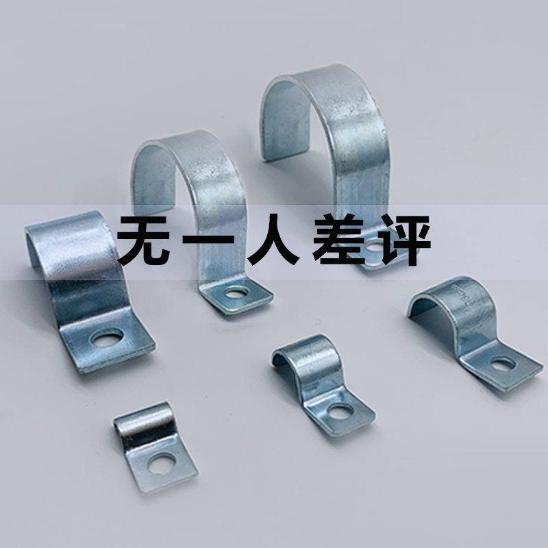 单边骑马卡镀f锌管卡欧姆卡单孔管夹仪表管道支架固定神器管箍卡