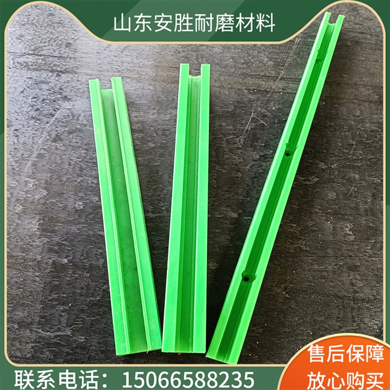 导轨耐磨尼龙导向条高分子聚乙烯流水线轨道槽单T排双排链条导轨