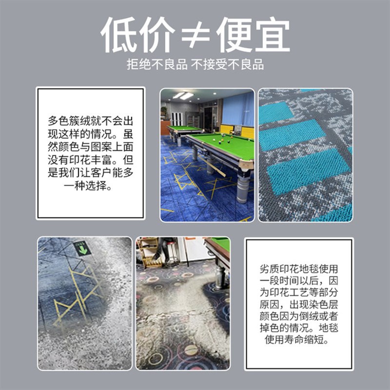 台球厅地毯专用商用大面积满铺防火阻燃加K厚耐磨酒店宾馆球房地