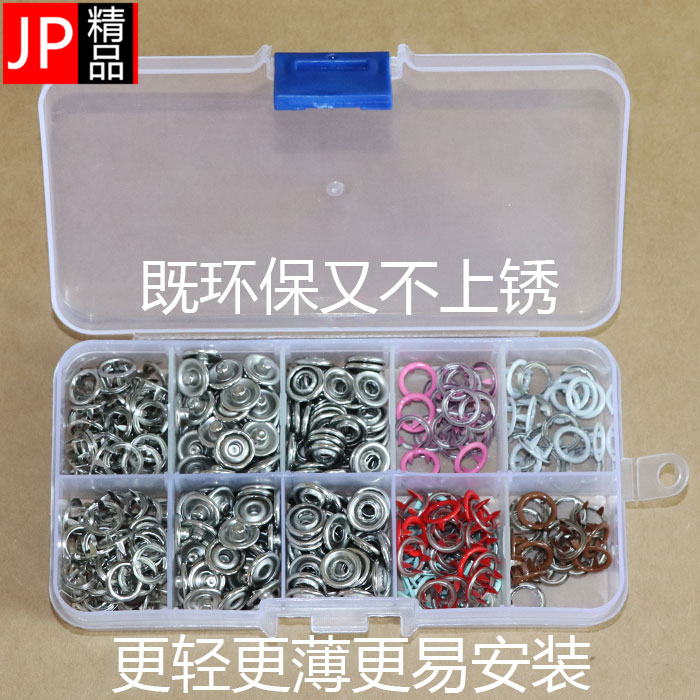 新款 9.5mm彩色空心环保合金五爪钮扣婴儿服高脚按扣金属暗扣免缝