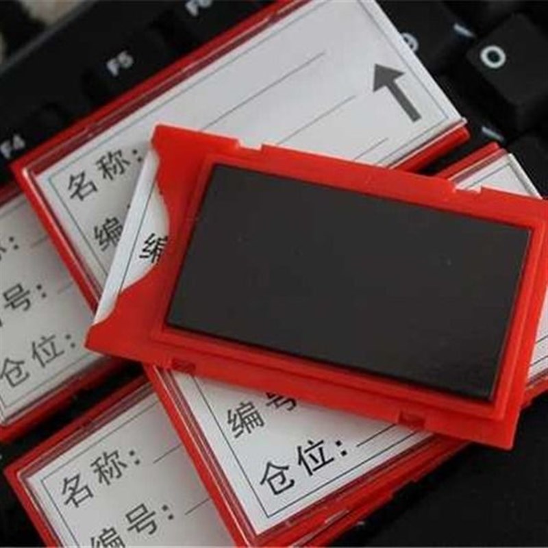 仓储货架磁性标签强n磁吸铁仓库标识牌加厚标示卡套库存货位物料