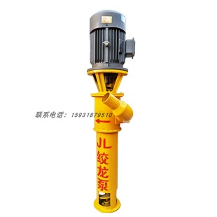 污水泵大涡轮增压 绞龙抽粪泵切割螺旋绞龙泵化粪池排污泥浆泵立式
