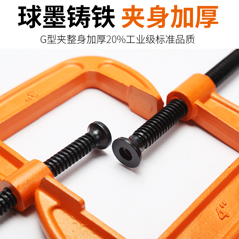 G字夹木工夹子h工具固定器夹具夹紧器木工夹固定夹G型夹C夹卡紧器