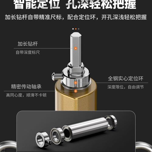 开孔器木工开孔神器安门锁模具扩孔钻打孔套装实木门装锁专用工具