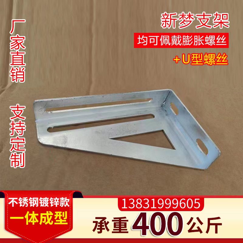 角铁支架货架角钢加厚三角架墙上承重层板托架隔板U支撑电缆铁固
