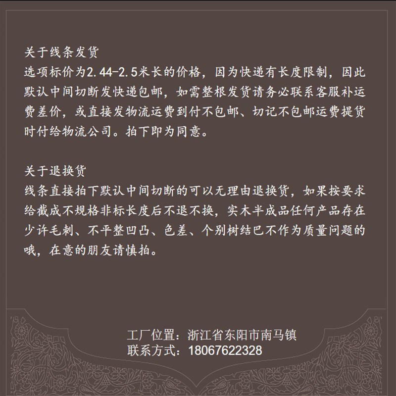 实木线条装饰木线条画o框阳角门框线条门套线吊顶半圆麻花线顶线