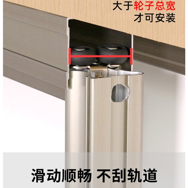 衣柜移门导轨卫生间浴室淋v浴房上下滑轮玻璃推拉门轨道凹凸脚轮