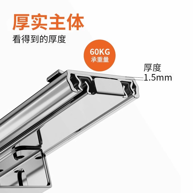 特厚厨房拉篮g滑轨橱柜抽屉轨道侧装阻尼缓冲滑道可调导轨碗柜底