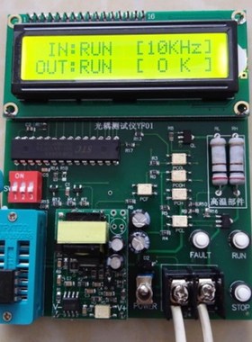 光耦测试仪A3120/PC923/A316J/A330J/A332J/A325J/PC929/TLP701等