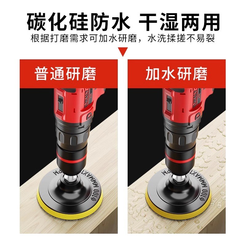 角磨机砂纸4寸木工沙纸打磨自粘y盘植绒片125mm电动磨光圆盘磨片