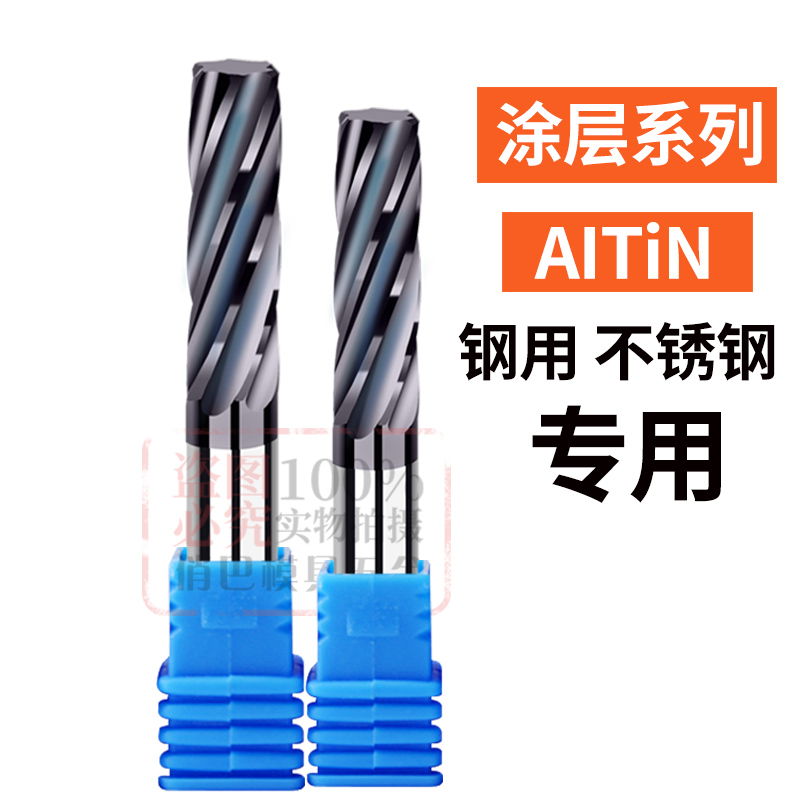钨钢铰刀b螺旋铰刀整体硬质合金涂层螺旋铰刀3 4 5 6 8 10 12铰刀