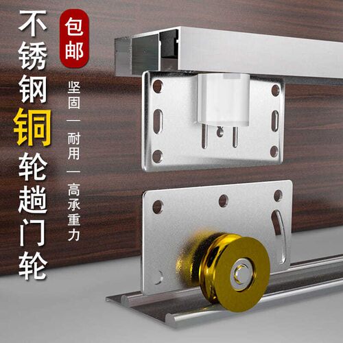 加厚推拉门滑f轮静音衣柜滑轮378趟门凹槽滑轮轨道轮导轨 五金配