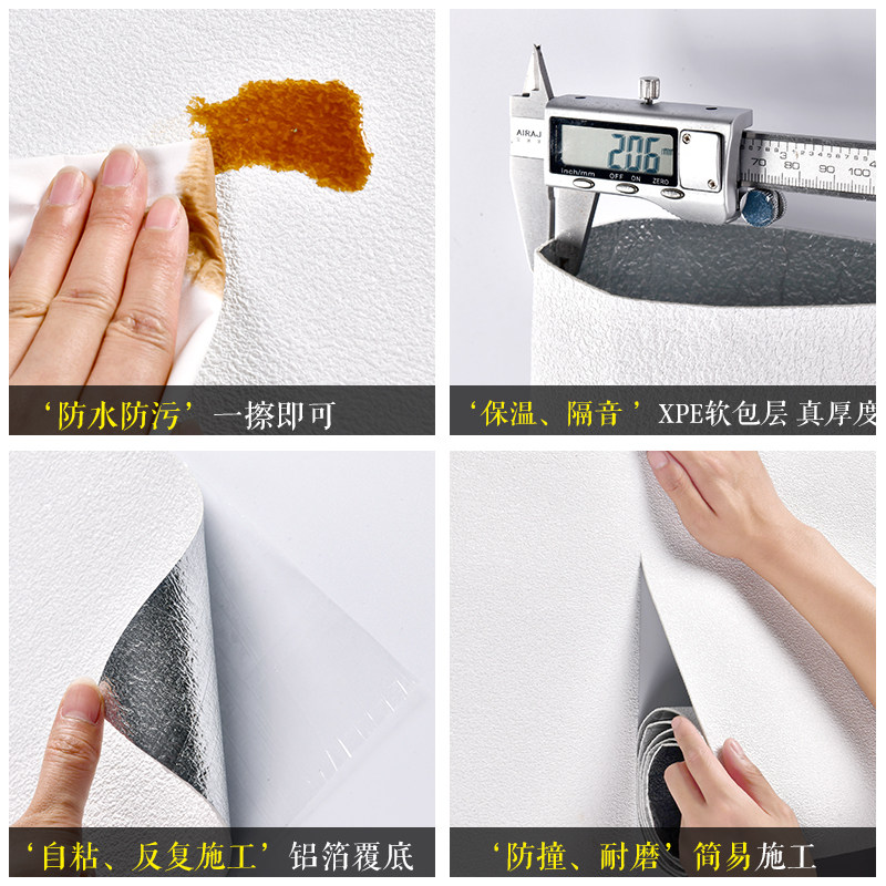 墙纸自粘防水防潮高级感墙面贴纸立体墙贴卧室客厅电视背景墙壁纸,家居饰品,软装墙贴,淘宝优惠券,粉丝福利购,淘宝优惠卷