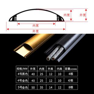 地线遮盖走线槽带背胶地线槽保护盒遮挡线条装饰条线路管防压线槽