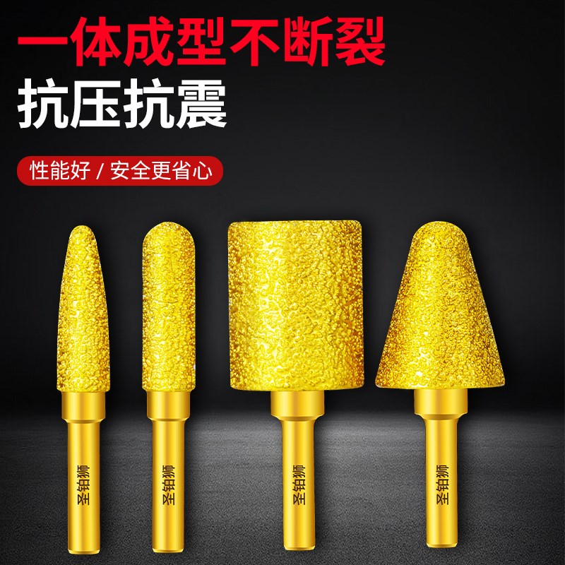 金刚石磨头砂轮打磨修边抛光旋转锉电钻头合金P属石材钎焊铣刀钨