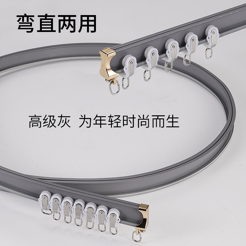 窗帘轨道飘窗阳台静音滑轮导轨转弯U型弯L曲软杆纱帘铝合金窗帘杆