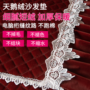 毛绒皮沙发垫冬款老式皮沙发垫子加厚沙发坐垫真皮沙发专用防滑垫