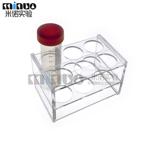 有机玻璃加厚50ml离心试管EP架子Φ30压克力6/8/10/12/16/18/24孔