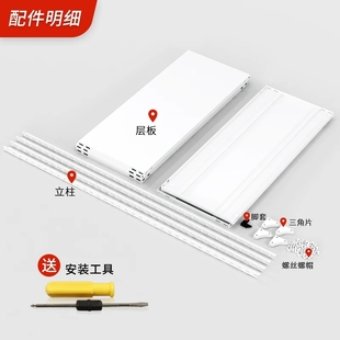 角钢货架层板 铁板 家用货架仓储库房超市加厚角钢层板不可单独买