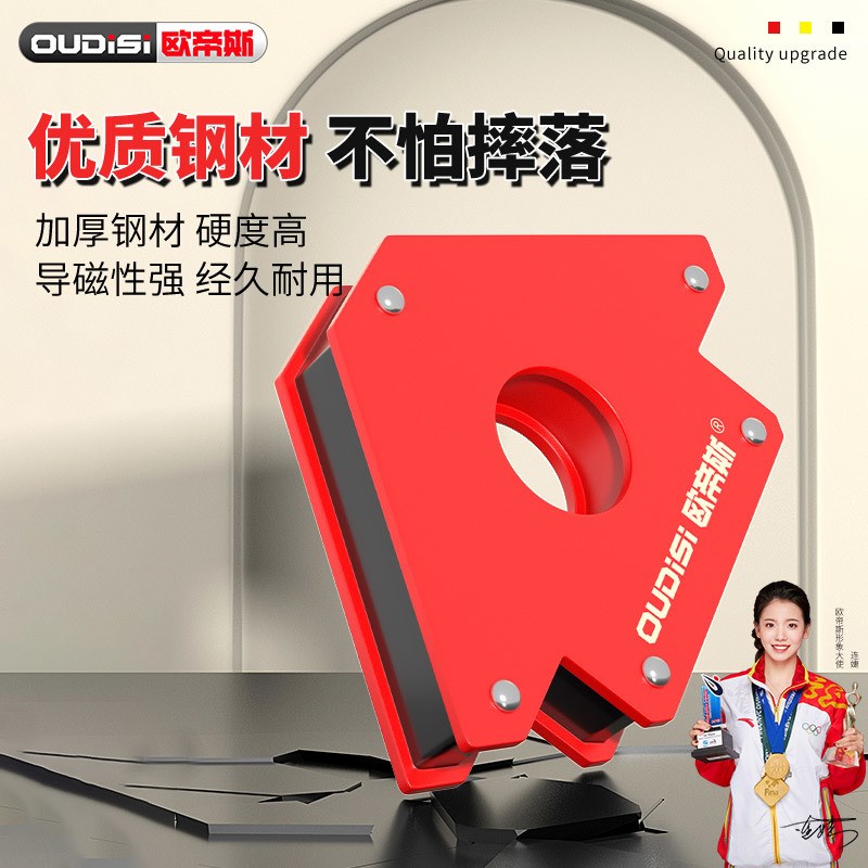 焊接三角固定e器90度神器辅助工具电焊直角强磁强磁铁焊工定位器