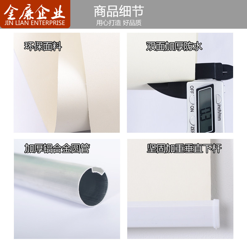 办公室卫生间浴室防水窗帘 x工程厨房全遮光伸缩简约升降电动卷帘