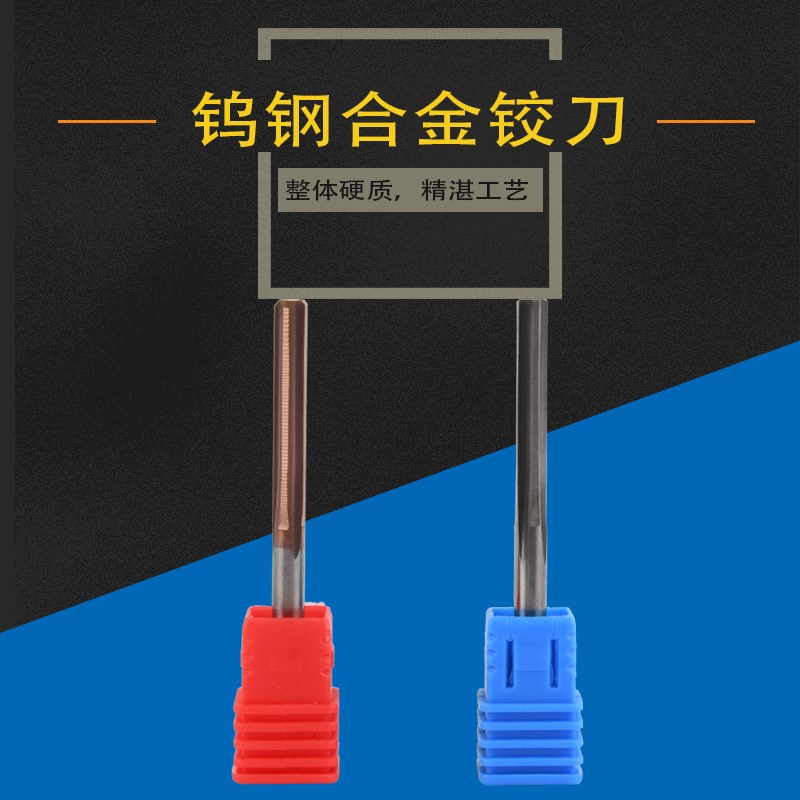 机用铰刀整体硬质合金铰刀非标v铰刀1-12间隔0.01钨钢涂层高精度