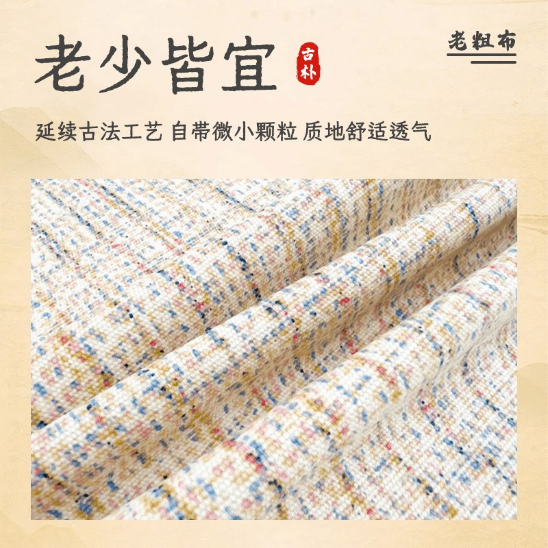 耐用老粗布床单手l工原棉细纱透气简约家用三件套床笠防滑桃金娘
