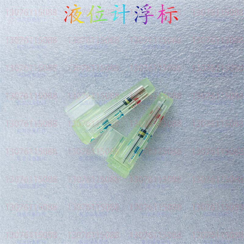 杜瓦瓶液位计浮标 液r位显示器 液位计罩浮标 杜瓦瓶配件