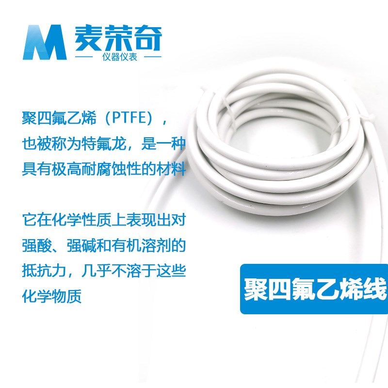 316L投入式液位计传感器变送器海水专用水位计R水箱探头四氟耐酸,五金/工具,液位计,淘宝优惠券,粉丝福利购,淘宝优惠卷