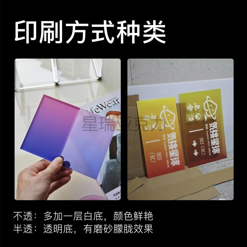 渐变色亚克力板磨砂半透明条纹石亚克力板