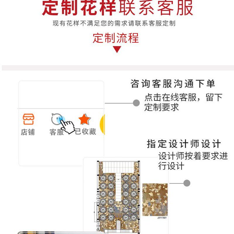 酒店防火阻燃地毯定制设计宾馆过B道走廊宴会厅包房会议室满铺印