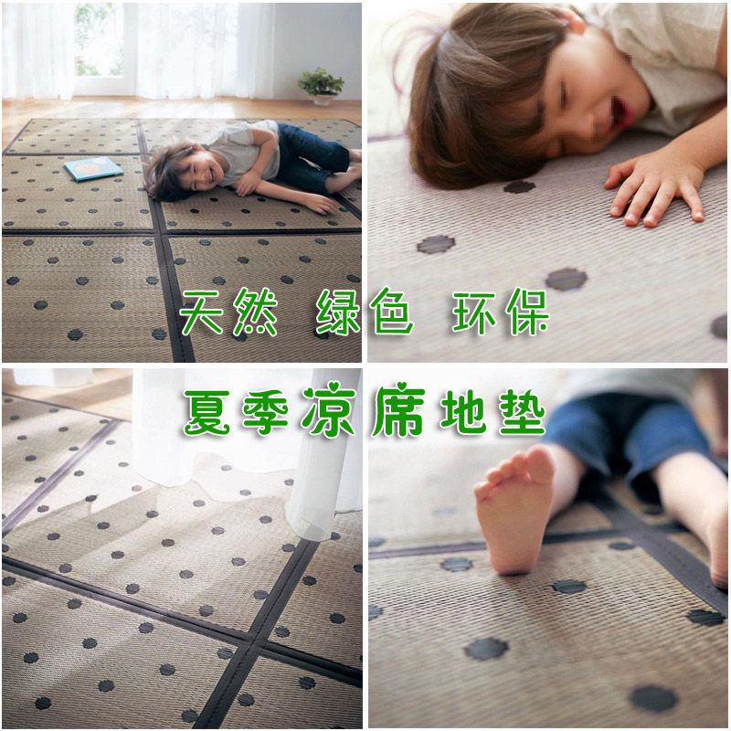 日式可折叠蔺草席地垫榻榻米客y厅凉席地毯夏季婴儿童环保爬爬行