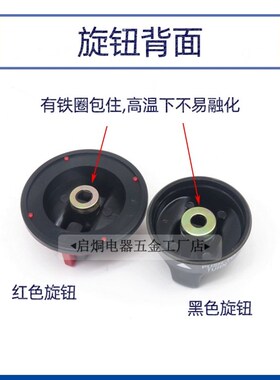 通用电磁阀点火开l关蒸饭柜蒸包炉煮面桶汤炉旋钮打火开关调火配