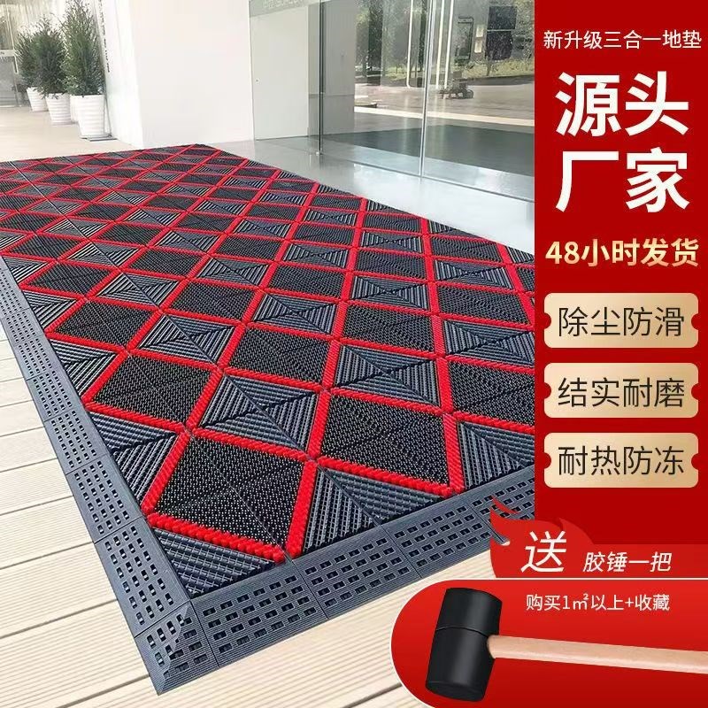 三合一地垫除尘地垫门口s地垫毛刷地垫刮泥地垫入户地垫拼装地垫