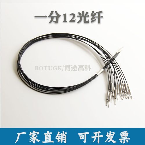 一分2468一拖多组多头光纤传感器C探头放大器反射对射标签飞达定