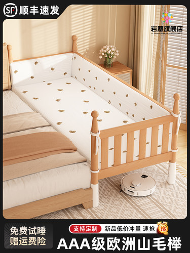 儿童拼接床加宽床边床宝宝小床榉木婴儿床拼接大床可定制无缝拼床