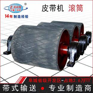 B650皮带机驱动滚筒传送带辊子TD75型改向滚筒滚子