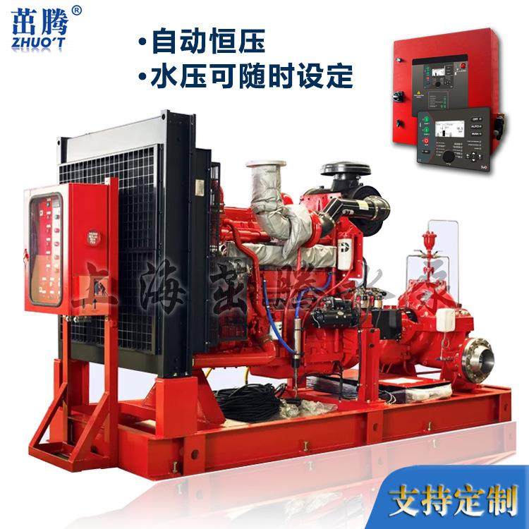 柴油机自动稳压泵水炮实验泵符合GB19156水枪压力及流量稳定实验